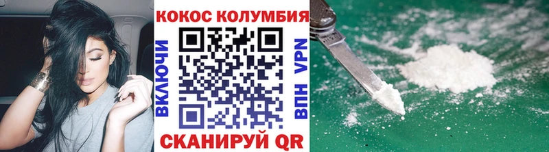 Купить наркотик аптеки Абдулино MDMA  СОЛЬ  Codein  Меф  КОКАИН  Каннабис 
