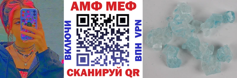 АМФЕТАМИН 98%  Абдулино 