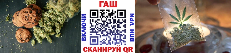 Печенье с ТГК марихуана  Абдулино 