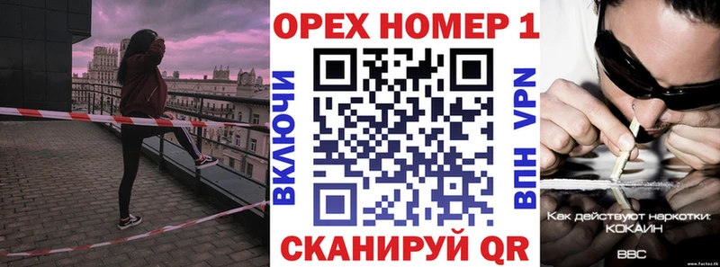 гидра ССЫЛКА  Абдулино  Кокаин 98% 