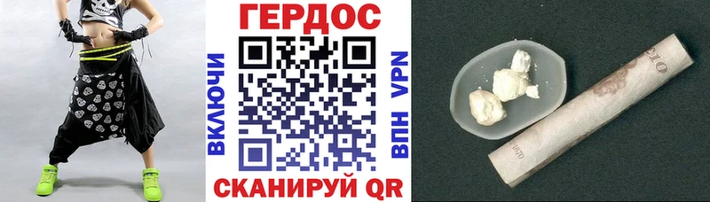 где купить Абдулино ГЕРОИН Афган