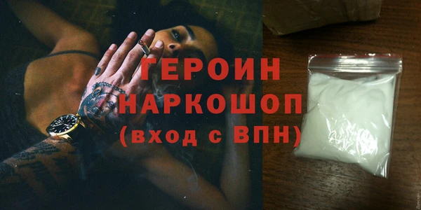 гашиш Абдулино
