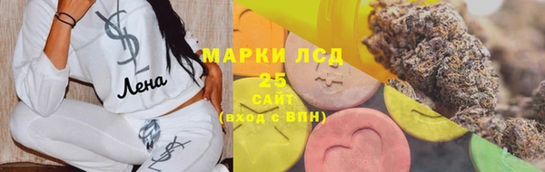герыч Абинск