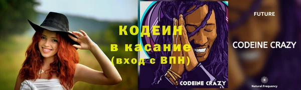 мефедрон VHQ Абаза