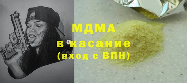 гашиш Абдулино