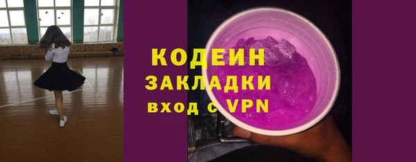 мефедрон VHQ Абаза