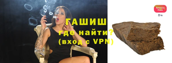 мефедрон VHQ Абаза