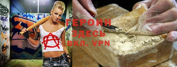 герыч Абинск
