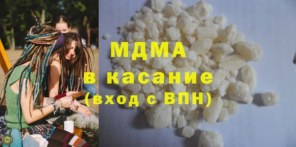 герыч Абинск