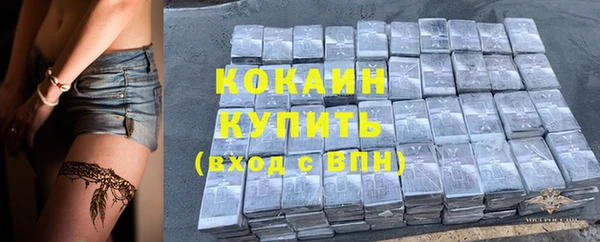 гашиш Абдулино