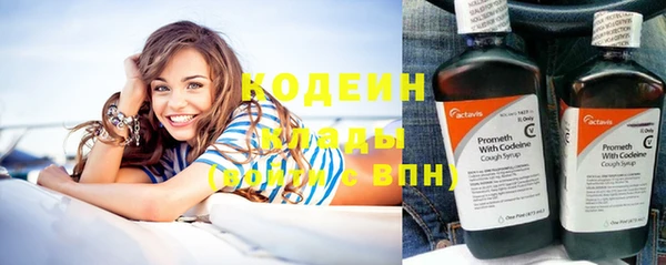 мефедрон VHQ Абаза