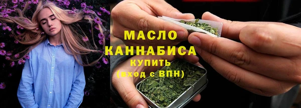 мефедрон VHQ Абаза