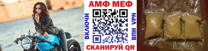 дарнет шоп  Абдулино  Первитин винт 