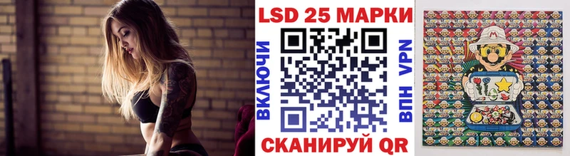 Марки 25I-NBOMe 1500мкг сколько стоит Абдулино