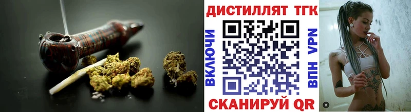 Дистиллят ТГК THC oil Абдулино
